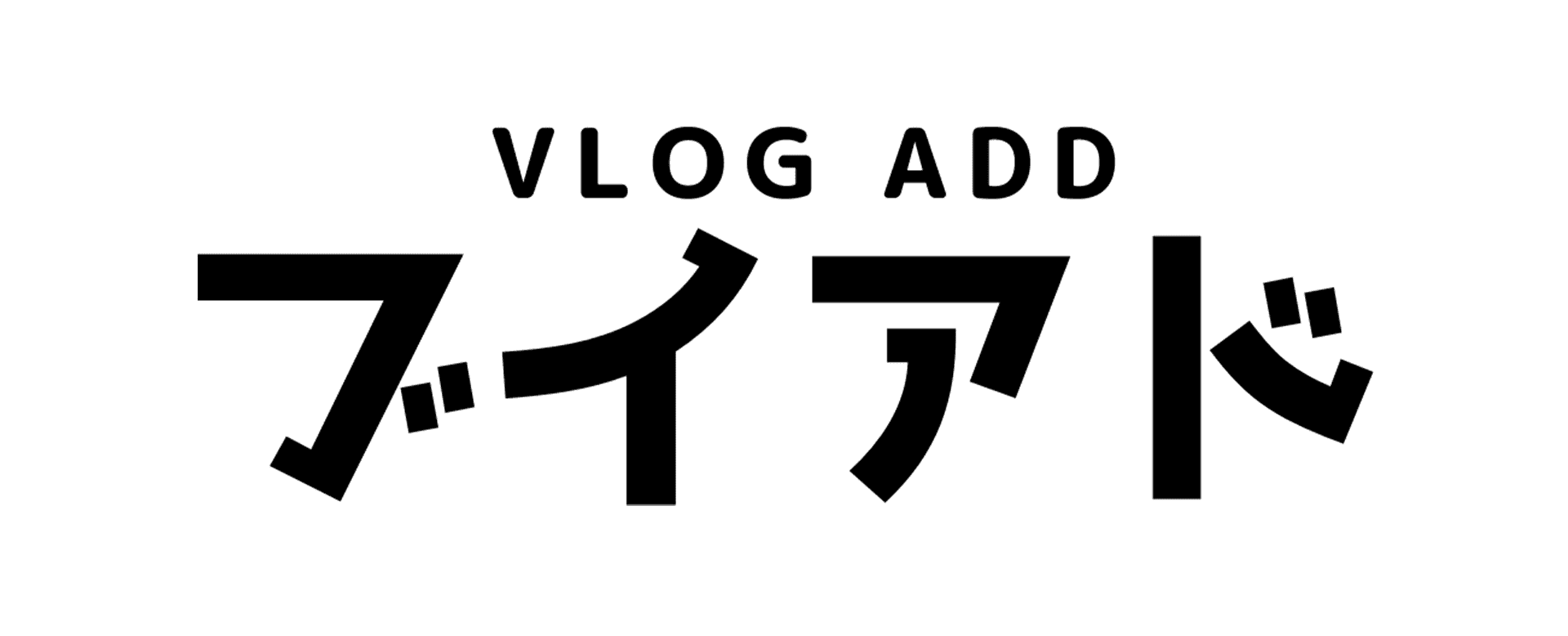 VLog Add ロゴ